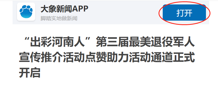 微信图片_20211103093256.png