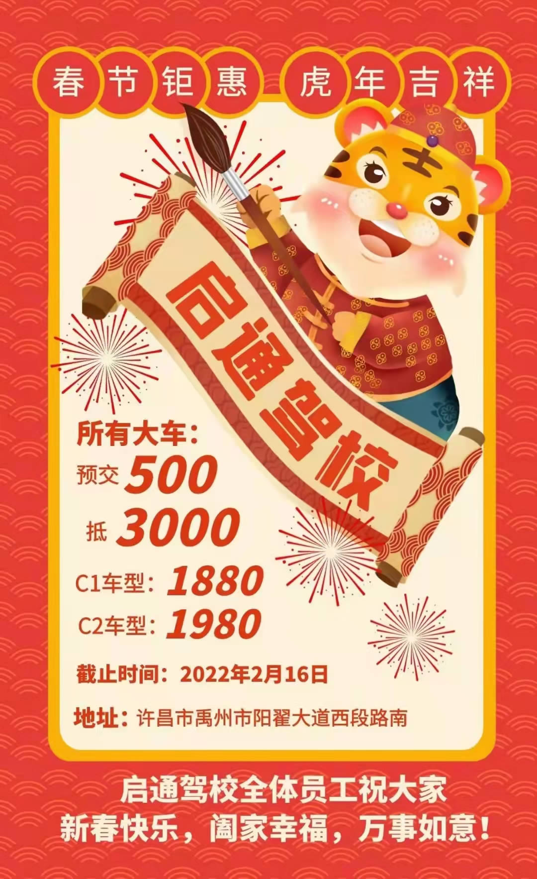 微信图片_20220210070229.jpg